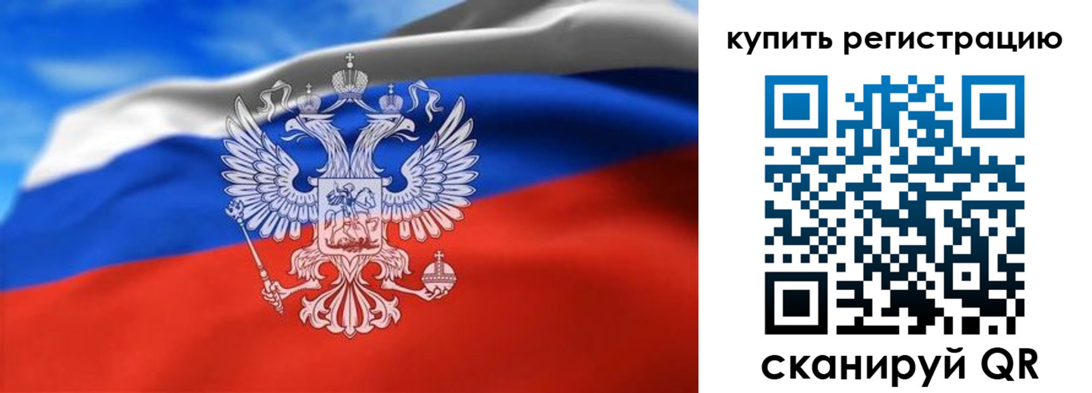 прописка законно в Краснодарском крае