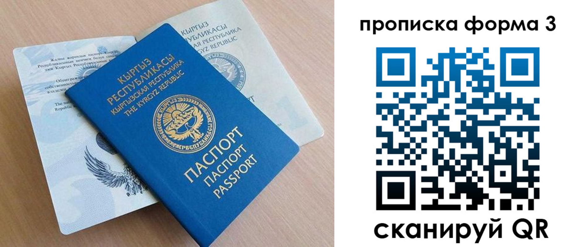 форма 3 в Краснодарском крае