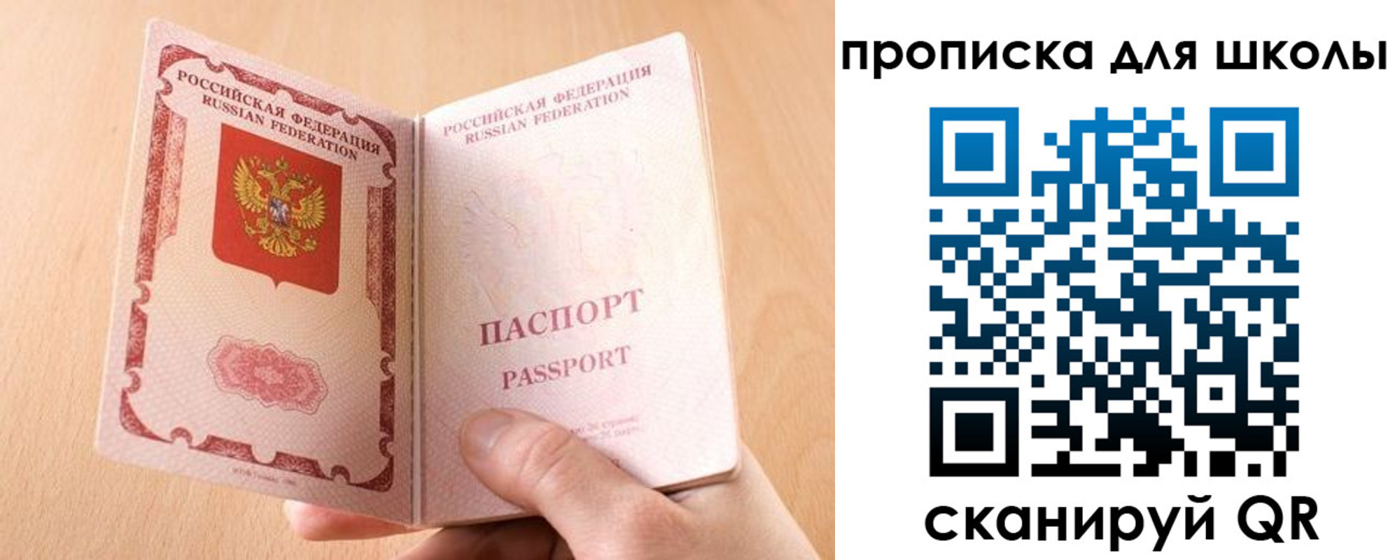 временная регистрация гарантия в Краснодарском крае