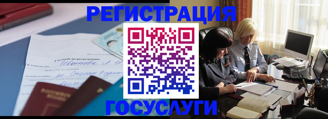 пропишу в квартире в Краснодарском крае